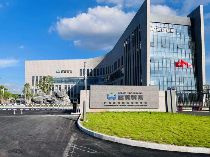 福贡广东蓝宝制药有限公司实验室装修与实验台制作安装工程